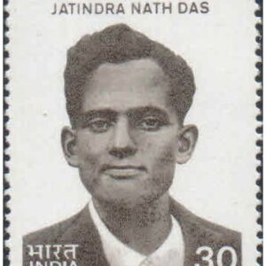 India 1979 Jatindra Nath Das - Postage Stamp MNH