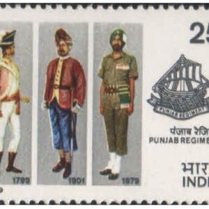 India 1979 Punjab Regiment - ( Reunion after Independence ) - Postage Stamp MNH