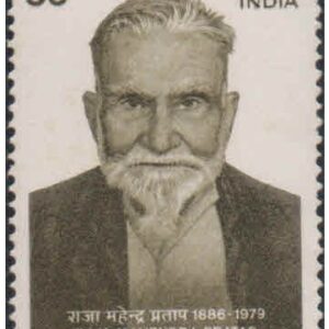 India 1979 Raja Mahendra Pratap - Postage Stamp MNH