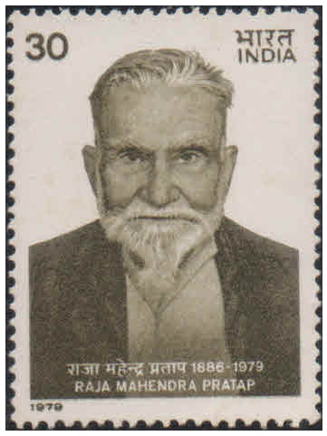 India 1979 Raja Mahendra Pratap - Postage Stamp MNH