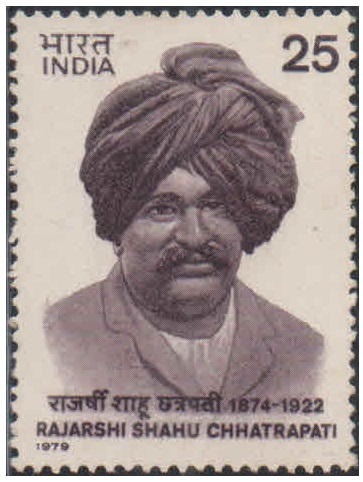 India 1979 Rajarshi Shahu Chhatrapati ( Ruler of Kolhapur ) - Postage Stamp MNH