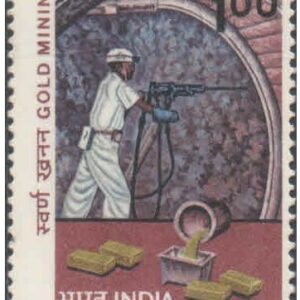 India 1980 Centenary Of Kolar Gold Fields - Postage stamp MNH