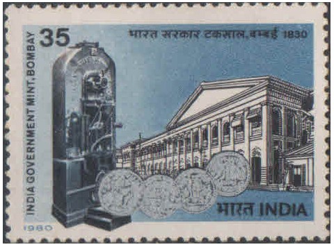 India 1980 India Goverment Mint Bombay (150th Anniversary) - Postage stamp MNH