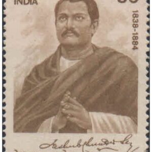 India 1980 Keshab Chandra Sen - Postage stamp MNH