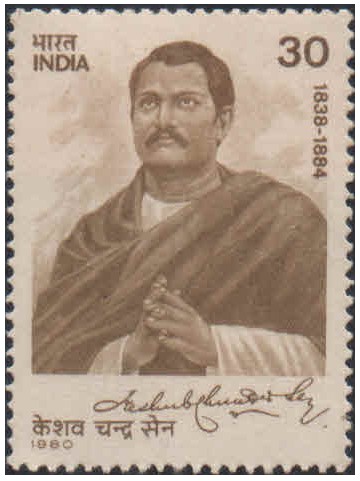 India 1980 Keshab Chandra Sen - Postage stamp MNH