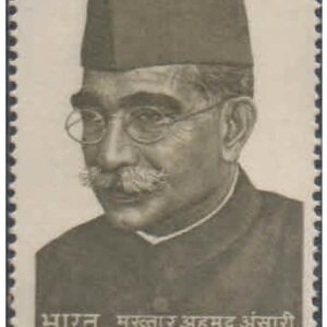 India 1980 Mukhtar Ahmed Ansari - Postage stamp MNH