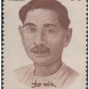 India 1980 Munshi Premchand ( Dhanpat Rai ) - Writer - Postage stamp MNH
