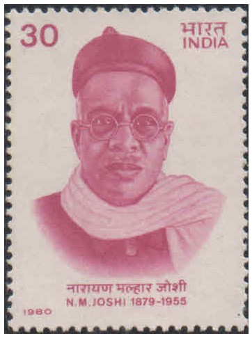India 1980 Narayan Malhar Joshi - Postage stamp MNH