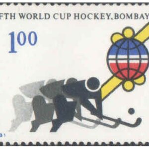 India 1981 Fifth World Cup Hockey Championship, Bombay - Postage Stamp MNH