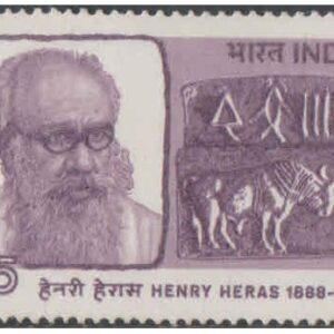 India 1981 Henry Heras ( Historian & Indologist ) - Postage Stamp MNH
