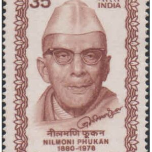 India 1981 Nilmoni Phukan (Poet) - Postage Stamp MNH