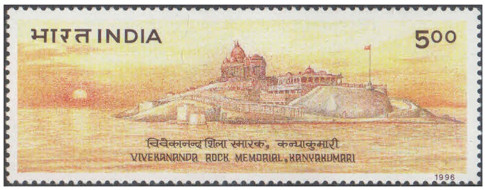 India 1996 Vivekananda (Vivekanand) Rock Memorial Kanyakumari Postage Stamp MNH