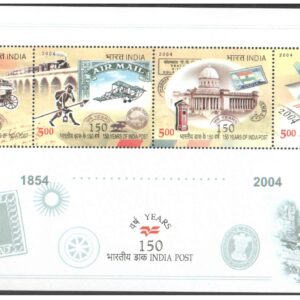 India 2004 - 150 Year of India Post - Miniature Sheet MS of 4 Stamps MNH