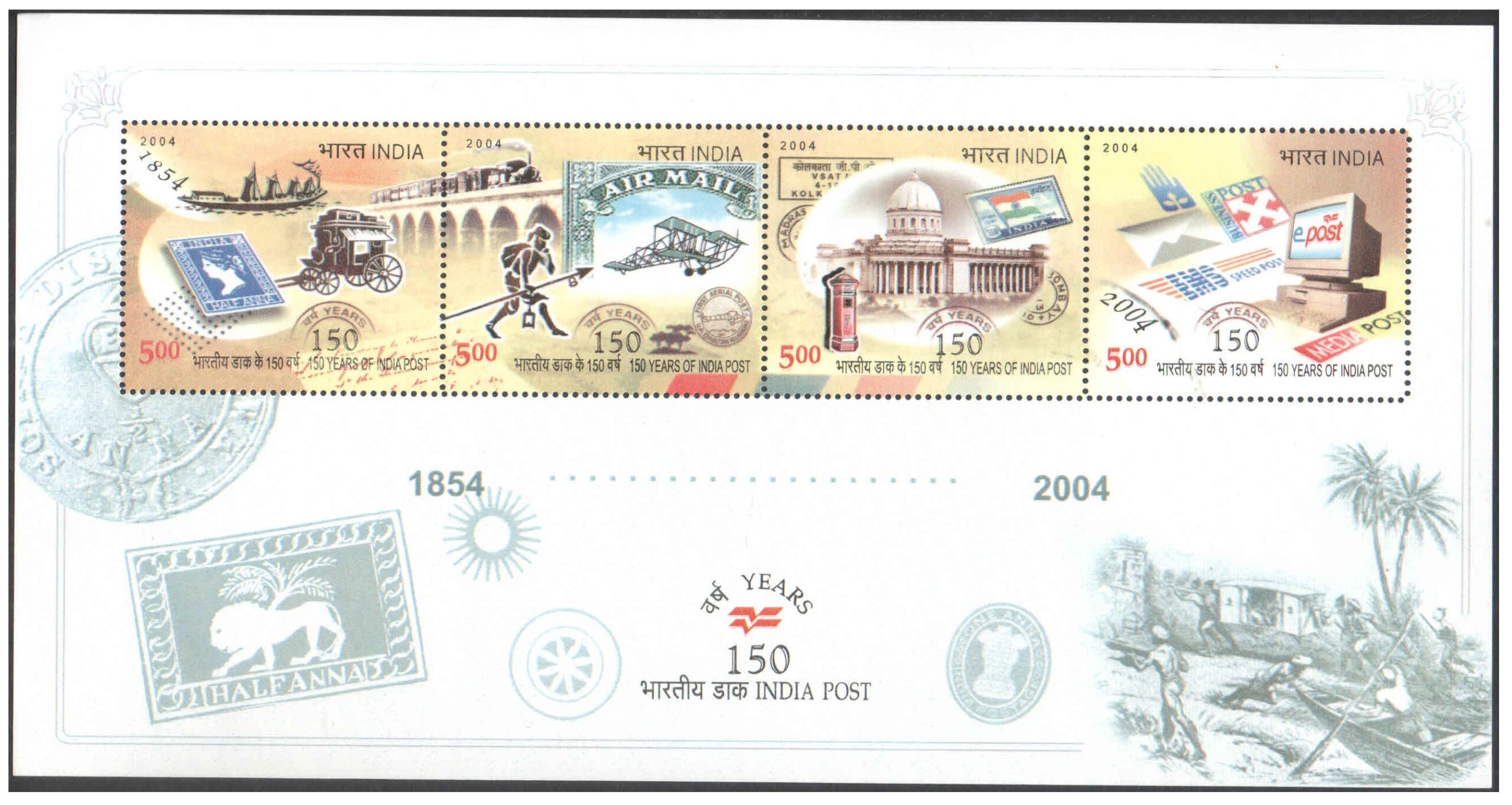 India 2004 - 150 Year of India Post - Miniature Sheet MS of 4 Stamps MNH