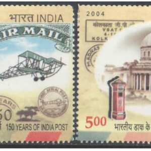 India 2004 - 150 Year of India Post - Set of 4 Stamps MNH