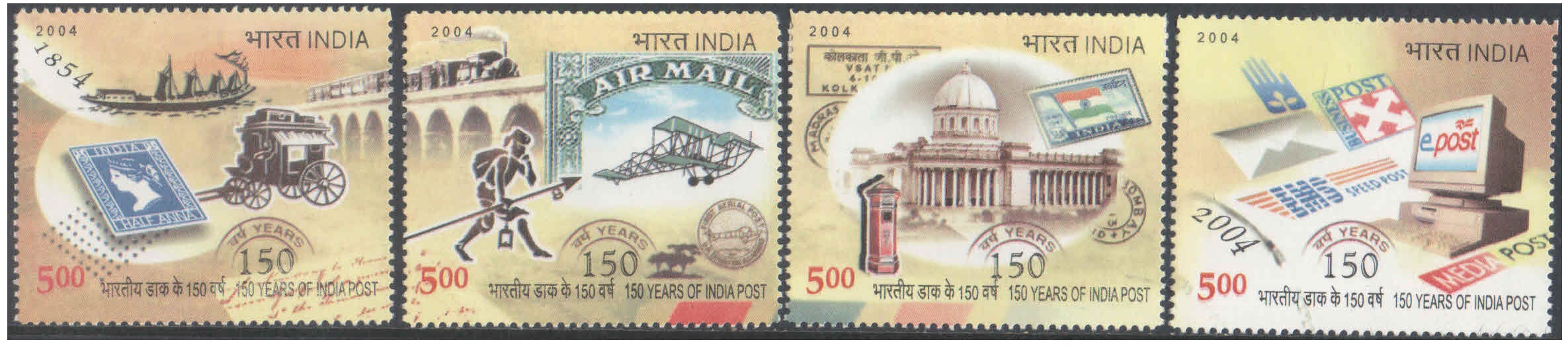 India 2004 - 150 Year of India Post - Set of 4 Stamps MNH