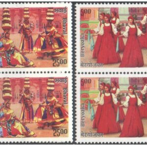 India 2017 India - Russia Joint Issue - Beryozka & Bhavai Dances - Set of 2 Blocks of 4 stamps each MNH