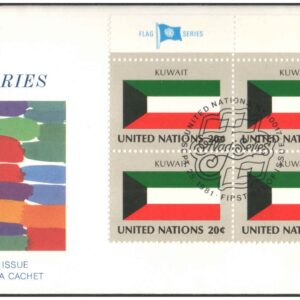 United Nations (UN) 1980 - Flag Series First Day Cover - Kuwait
