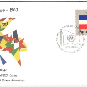 United Nations (UN) 1980 - Flag Series First Day Cover - Yugoslavia