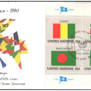 United Nations (UN) 1980 - Flag Series First Day Cover with Flag on stamp margins - Guinea, Suriname, Bangladesh, Mali