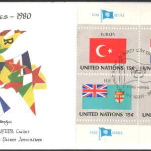 United Nations (UN) 1980 - Flag Series First Day Cover with Flag on stamp margins- Turkey, Luxembourg, Fiji, Vietnam