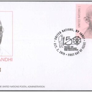 United Nations UN 2019 Mahatma Gandhi - 150th Birth Centenary - First day Cover FDC