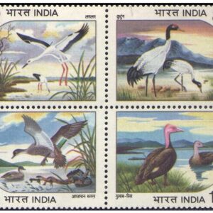 India 1994 Endangered Water Birds ( Withdrawn issue)- Se-tenant Block of 4 Postage Stamps MNH