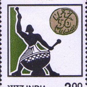 INDIA 1994 IPTA - Indian People Theatre Association (75th Anniversary) - Postage Stamp MNH
