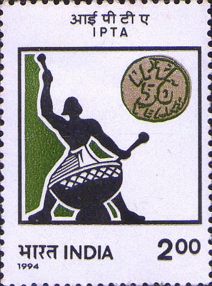 INDIA 1994 IPTA - Indian People Theatre Association (75th Anniversary) - Postage Stamp MNH