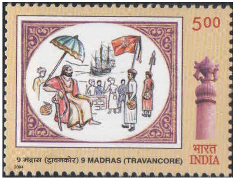 INDIA 2004 9th Battalion of Madras Regiment ( Travancore ) Tricentenary MNH