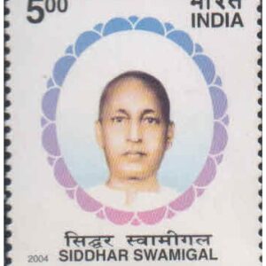 INDIA 2004 Siddhar Swamigal MNH