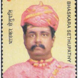India 2004 Bhaskara Sethupathy (Philanthropist) MNH