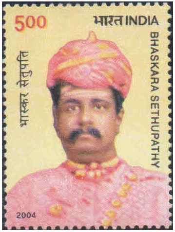 India 2004 Bhaskara Sethupathy (Philanthropist) MNH