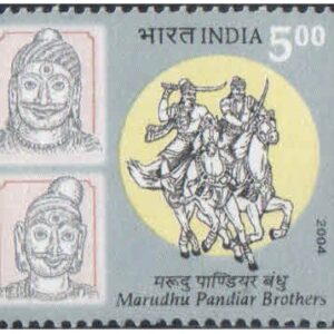 India 2004 Marudhu Pandiar Brothers MNH