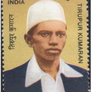 India 2004 Tirupur Kumaran (Martyr) MNH