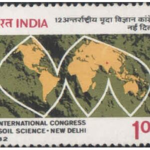 India 1982 12th International Congress On Soil Sciences - New Delhi - Postage Stamp MNH