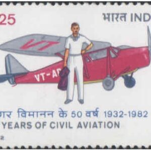 India 1982 50th Anniversary of Civil Aviation in India - J.R.D. tata with Puss Moth Aircraft - Postage Stamp MNH