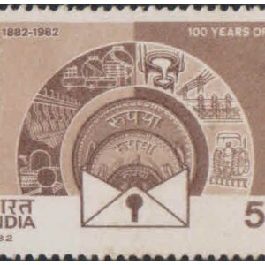 India 1982 Centenary Of Post Office Saving Bank - Postage Stamp MNH