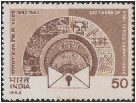 India 1982 Centenary Of Post Office Saving Bank - Postage Stamp MNH