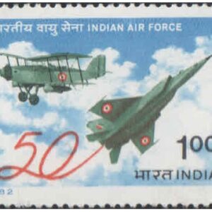 India 1982 Indian Air Force - Golden Jubilee - Postage Stamp MNH