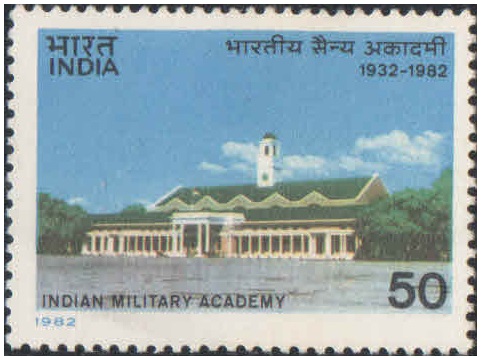 India 1982 Indian Military Academy - 50Th Anniversary - Postage Stamp MNH