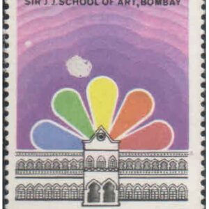 India 1982 J. J. School Of Art Bombay - Postage Stamp MNH