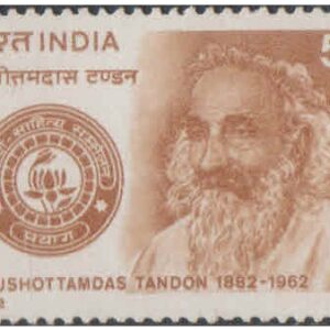 India 1982 Purushothamdas Tandon - Postage Stamp MNH