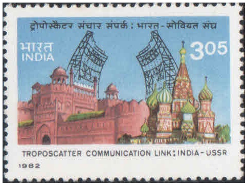 India 1982 Troposcatter Communication Link between India & USSR - Postage Stamp MNH