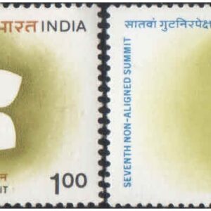 India 1983 - 7th Non Aligned Movement (NAM) Summit Meeting ( Logo & Nehru ) - Set of 2 Postage Stamps MNH