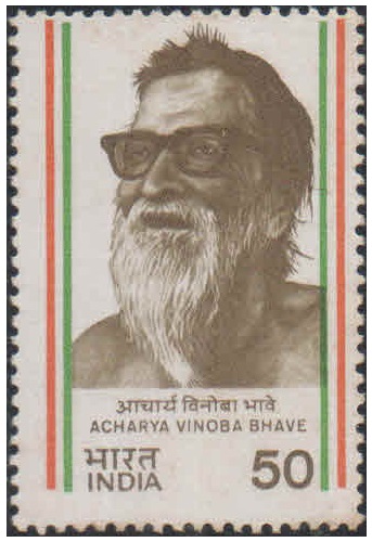 India 1983 Acharya Vinoba Bhave - Death Anniversary - Postage Stamp MNH