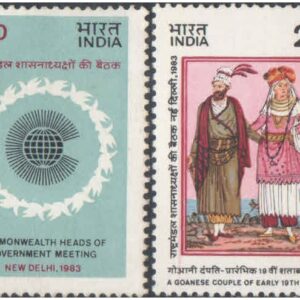 India 1983 Commonwealth Heads of Government Meeting ( Logo Goanese Couple ) - Set of 2 Postage Stamps MNH