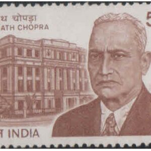 India 1983 Dr. Ram Nath Chopra (Pharmacologist) - Postage Stamp MNH (Brown Gum)