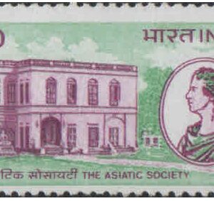 India 1984 Bi-Centenary Of Asiatic Society - Postage Stamp MNH