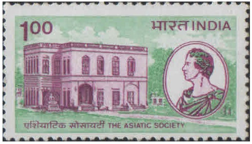 India 1984 Bi-Centenary Of Asiatic Society - Postage Stamp MNH